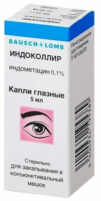 ИНДОКОЛЛИР КАПЛИ ГЛАЗНЫЕ ФЛ-КАП 5МЛ фото в интернет-аптеке Склад Лекарств