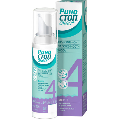 РИНОСТОП АКВА ФОРТЕ СПРЕЙ 125МЛ фото в интернет-аптеке Склад Лекарств