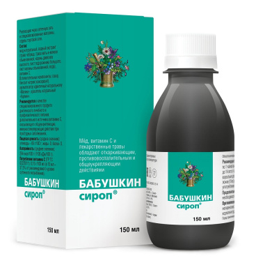БАБУШКИН СИРОП ПРИ ПРОСТУДЕ 150МЛ фото в интернет-аптеке Склад Лекарств