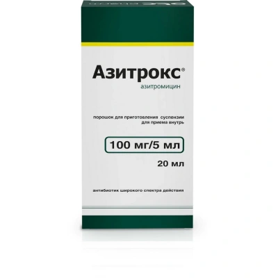 АЗИТРОКС ПОР Д/СУСП 100МГ/5МЛ ФЛ 20МЛ фото в интернет-аптеке Склад Лекарств