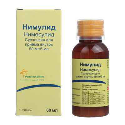 НИМУЛИД СУСП 50МГ/5МЛ 60МЛ фото в интернет-аптеке Склад Лекарств