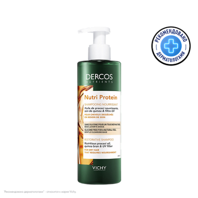 ВИШИ ДЕРКОС НУТРИЕНС ШАМПУНЬ ПРОТЕИН ВОССТАНАВЛИВАЮЩИЙ 250МЛ фото в интернет-аптеке Склад Лекарств