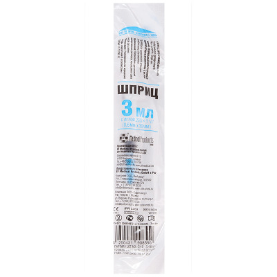 СФ МЕДИКАЛ ШПРИЦ 3МЛ 3-Х КОМП ОДНОРАЗ С ИГЛОЙ 23G 0,6Х30ММ №1БЛИСТЕР фото в интернет-аптеке Склад Лекарств
