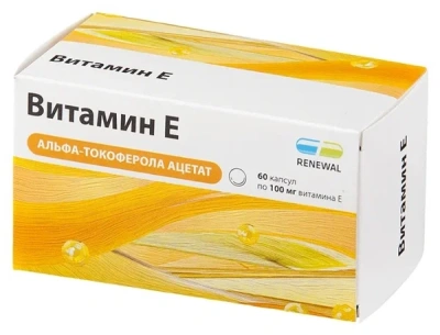 ВИТАМИН Е 330МГ КАПС №60/ОБНОВЛЕНИЕ/ фото в интернет-аптеке Склад Лекарств