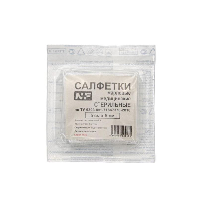 САЛФЕТКИ МАРЛЕВЫЕ СТЕР MATOCOMP 8-СЛОЙНЫЕ 5Х5СМ №3 фото в интернет-аптеке Склад Лекарств