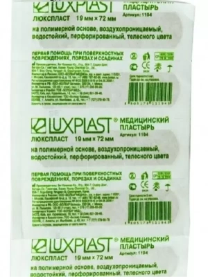 ЛЮКСПЛАСТ ПЛАСТЫРЬ ПОЛИМ ОСНОВА ТЕЛЕСНЫЙ 1,9Х7,2ММ №10 фото в интернет-аптеке Склад Лекарств