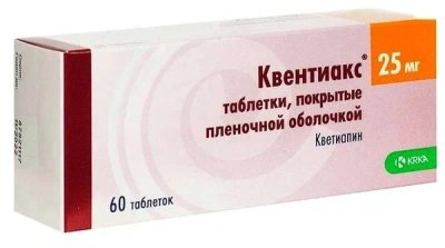 КВЕНТИАКС ТАБ П/О 25МГ №60 фото в интернет-аптеке Склад Лекарств