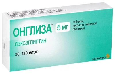 ОНГЛИЗА ТАБ П/О 5МГ №30 фото в интернет-аптеке Склад Лекарств