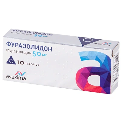 ФУРАЗОЛИДОН ТАБ 50МГ №10/ИРБИТСКИЙ/ фото в интернет-аптеке Склад Лекарств