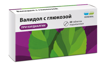ВАЛИДОЛ С ГЛЮКОЗОЙ ТАБ 60МГ №20/ОБНОВЛЕНИЕ/ фото в интернет-аптеке Склад Лекарств
