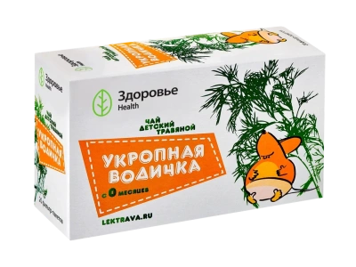 УКРОПНАЯ ВОДИЧКА ЧАЙ Ф/П 1,5Г №20/ЗДОРОВЬЕ/ фото в интернет-аптеке Склад Лекарств