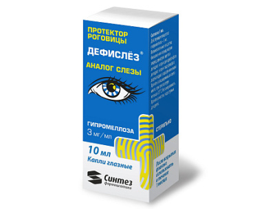 ДЕФИСЛЕЗ КАПЛИ ГЛАЗНЫЕ 3МГ/МЛ 10МЛ/СИНТЕЗ/ фото в интернет-аптеке Склад Лекарств