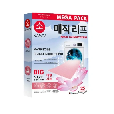 ПЛАСТИНЫ .Д/СТИРКИ Д/ЦВЕТ БЕЛЬЯ НАМЗА 25ШТ фото в интернет-аптеке Склад Лекарств