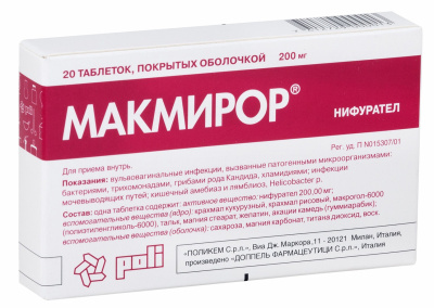МАКМИРОР ТАБ 200МГ №20 фото в интернет-аптеке Склад Лекарств