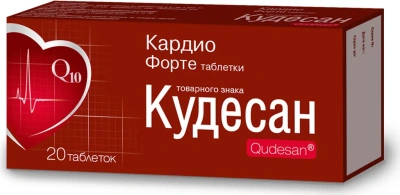 КУДЕСАН-Q10 КАРДИО ФОРТЕ ТАБ №20 фото в интернет-аптеке Склад Лекарств