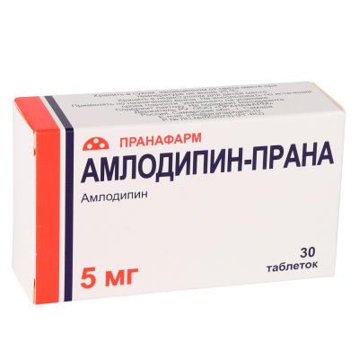 АМЛОДИПИН ТАБ 5МГ №30/ПРАНАФАРМ/ фото в интернет-аптеке Склад Лекарств