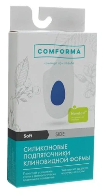 КОМФОРМА ПОДПЯТОЧНИКИ СИЛИК КЛИНОВИДНЫЕ С2408 М фото в интернет-аптеке Склад Лекарств
