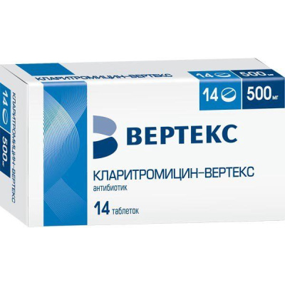 КЛАРИТРОМИЦИН ТАБ П/О 500МГ №14/ВЕРТЕКС/ фото в интернет-аптеке Склад Лекарств