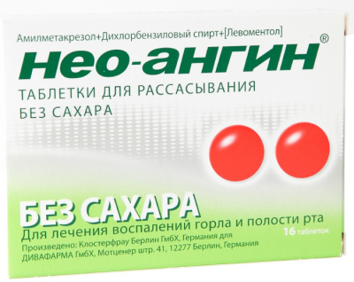 НЕО-АНГИН ТАБ ДЛЯ РАСС №24 фото в интернет-аптеке Склад Лекарств
