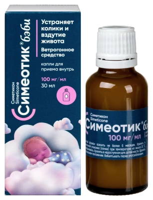 СИМЕОТИК БЭБИ КАПЛИ ВНУТРЬ 100МГ/МЛ 30МЛ/АВВА РУС/ фото в интернет-аптеке Склад Лекарств