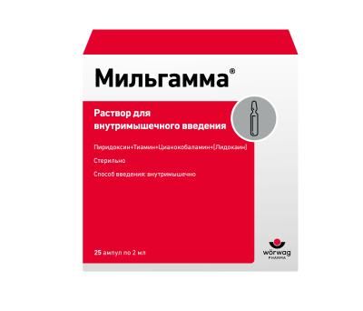 МИЛЬГАММА Р-Р В/М АМП 2МЛ №25 Д фото в интернет-аптеке Склад Лекарств