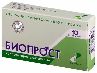 БИОПРОСТ СУПП №10 фото в интернет-аптеке Склад Лекарств