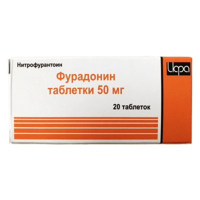 ФУРАДОНИН АВЕКСИМА ТАБ 50МГ №20/ИРБИТСКИЙ/ фото в интернет-аптеке Склад Лекарств
