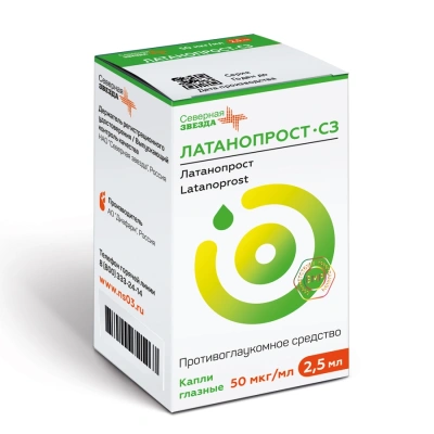 ЛАТАНОПРОСТ-СЗ КАПЛИ ГЛАЗНЫЕ 50МКГ/МЛ ФЛ/КАП 2,5МЛ фото в интернет-аптеке Склад Лекарств