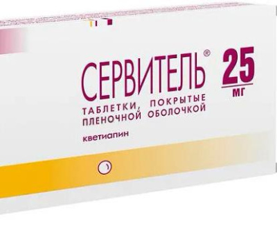 СЕРВИТЕЛЬ ТАБ П/П/О 25МГ №60 фото в интернет-аптеке Склад Лекарств