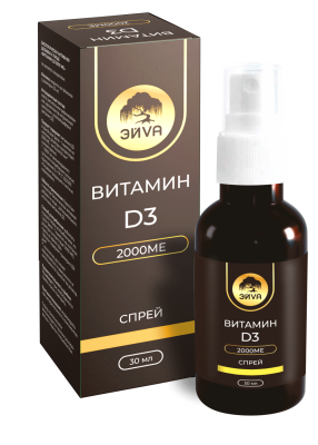 ВИТАМИН Д3 2000МЕ СПРЕЙ 30МЛ/ЭЙVА/ЭЙВА/ фото в интернет-аптеке Склад Лекарств