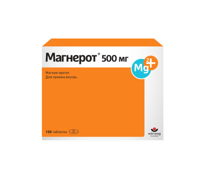 МАГНЕРОТ ТАБ 500МГ №100 Д фото в интернет-аптеке Склад Лекарств
