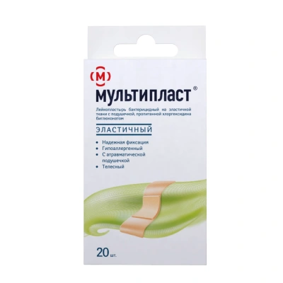 ЛЕЙКОПЛАСТЫРЬ МУЛЬТИПЛАСТ НАБОР УНИВЕРСАЛЬНЫЙ №20 Д фото в интернет-аптеке Склад Лекарств