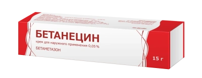 БЕТАНЕЦИН КРЕМ 15Г/ТУЛЬСКАЯ/ фото в интернет-аптеке Склад Лекарств