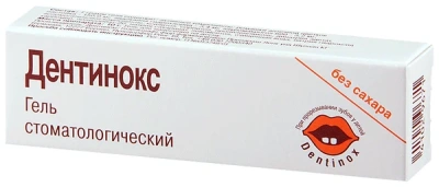 ДЕНТИНОКС ГЕЛЬ СТОМАТОЛОГИЧЕСКИЙ 10Г фото в интернет-аптеке Склад Лекарств