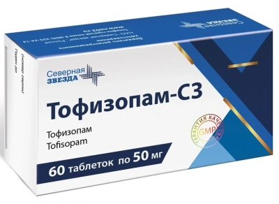 ТОФИЗОПАМ-СЗ ТАБ 50МГ №60 фото в интернет-аптеке Склад Лекарств