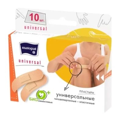 ЛЕЙКОПЛАСТЫРЬ MATOПАТ УНИВЕРСАЛ №10 фото в интернет-аптеке Склад Лекарств