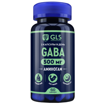 ГЛС АМИНОГАМ 500 КАПС МАССОЙ 400МГ №60 фото в интернет-аптеке Склад Лекарств