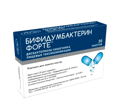 БИФИДУМБАКТЕРИН ФОРТЕ КАПС 5ДОЗ №30/ПАРТНЕР/ фото в интернет-аптеке Склад Лекарств