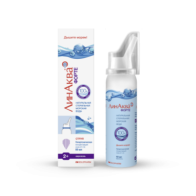 ЛИНАКВА ФОРТЕ АЭРОЗОЛЬ 50МЛ/ГРОТЕКС/ фото в интернет-аптеке Склад Лекарств
