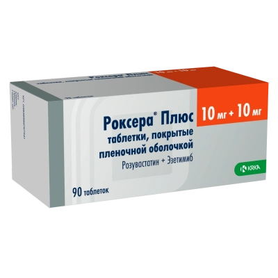 РОКСЕРА ПЛЮС ТАБ П/О 10МГ+10МГ №90/КРКА/ фото в интернет-аптеке Склад Лекарств