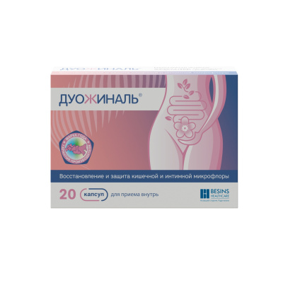 ДУОЖИНАЛЬ КАПС МАССОЙ 400МГ №20 фото в интернет-аптеке Склад Лекарств