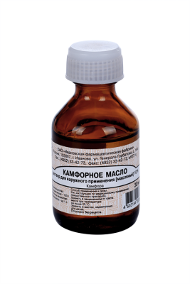 КАМФОРНОЕ МАСЛО 10% 30МЛ/ИВАНОВСКАЯ/ фото в интернет-аптеке Склад Лекарств