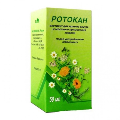 РОТОКАН ЭКСТРАКТ ВНУТРЬ ФЛ 50МЛ/ВИФИТЕХ/ фото в интернет-аптеке Склад Лекарств