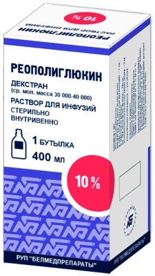 РЕОПОЛИГЛЮКИН Р-Р Д/ИНФ 10% ФЛ 400МЛ/БЕЛМЕДПРЕПАРАТЫ/ фото в интернет-аптеке Склад Лекарств