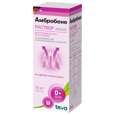 АМБРОБЕНЕ Р-Р Д/ПРИЕМА ВНУТРЬ 7,5МГ/5МЛ 40МЛ фото в интернет-аптеке Склад Лекарств