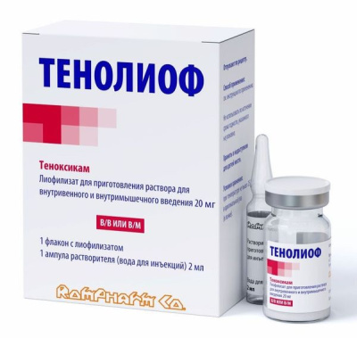 ТЕНОЛИОФ ЛИОФ Д/Р-РА В/В В/М 20МГ№1+ВОДА Д/ИН 2МЛ№1 фото в интернет-аптеке Склад Лекарств