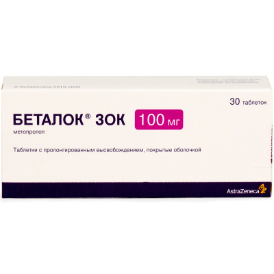 БЕТАЛОК ЗОК ТАБ ПРОЛОНГ П/О 100МГ №30 фото в интернет-аптеке Склад Лекарств