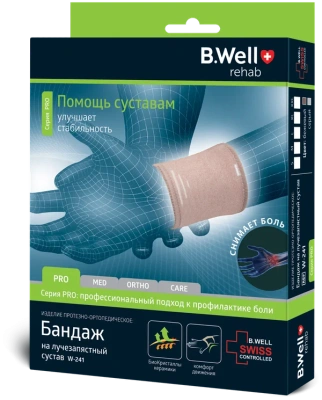 БАНДАЖ НА ЛУЧЕЗАПЯСТНЫЙ СУСТАВ W-241 L фото в интернет-аптеке Склад Лекарств