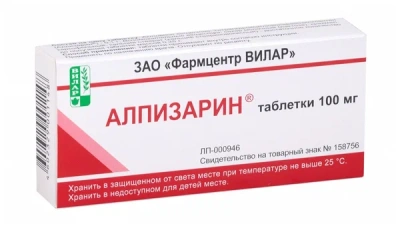 АЛПИЗАРИН ТАБ 100МГ №20 фото в интернет-аптеке Склад Лекарств