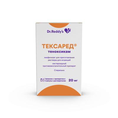 ТЕКСАРЕД ЛИОФ Д/Р-РА Д/ИН 20МГ ФЛ №3+Р-ЛЬ фото в интернет-аптеке Склад Лекарств